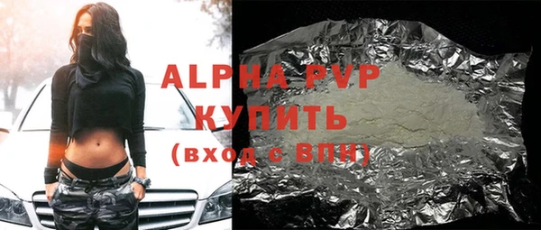 ALPHA-PVP Армянск