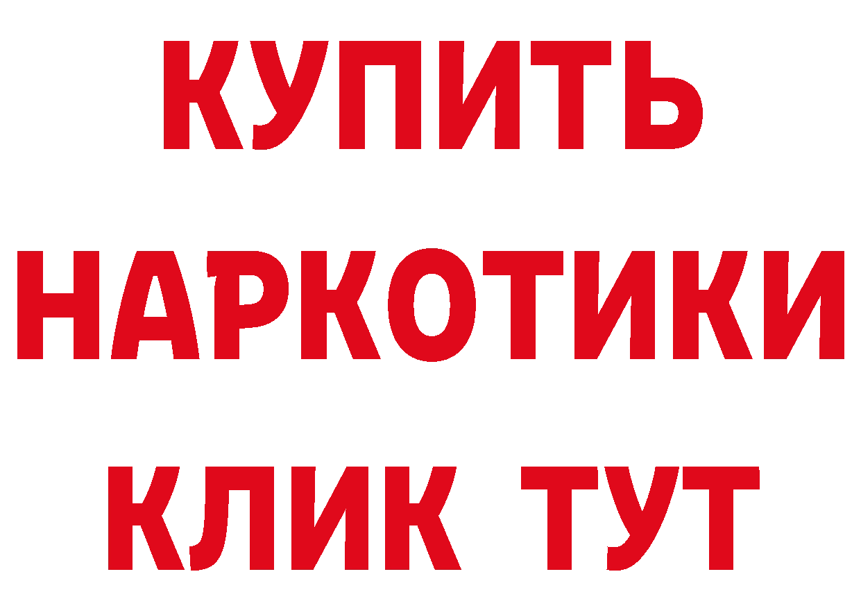 Бутират бутик онион дарк нет hydra Вичуга